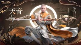 天龙八部私服老天龙八部网站